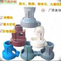 Gas Tank Valve Cap Liqueur Accessories Nitrogen Round Shockproof Fixed Bottle Cap Acetylene Jacket Protection Ring Oxygen Tank