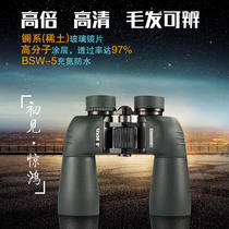 New Boguan Jing Hong 12X50 high-definition waterproof adult outdoor travel concert binoculars