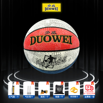 Official basketball indoor and outdoor non-slip moisture absorption soft leather wear-resistant adult No. 7 children 5 student special blue ball