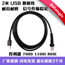 Suitable for Datalogic Delic 7000 1100i 800i barcode scanning gun USB data cable 2 m