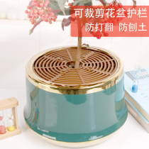 Flower pot protective soil cover baby guard rail bar Children anti-spill protection hollowed-out lid Anti-cat dog protection mesh cover