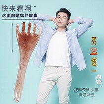 Resin Head Massager Whole Body Scraping point Acupoint Dialing Via Stick Five Paws Massage Comb Meridians Grab head 8-claw fish
