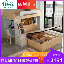 Childrens bed bunk bed multifunctional high and low bed staggered wardrobe up and down bed small apartment second child bed