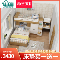 Staggered bunk bed childrens bed bunk bed with desk dislocation type bunk bed high and low bed small apartment childrens room