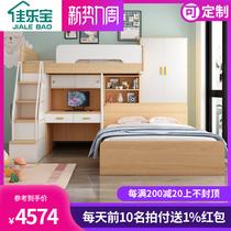  Staggered mother and child bed High and low bed Childrens bed bunk bed Multi-function staggered up and down desk bed small apartment