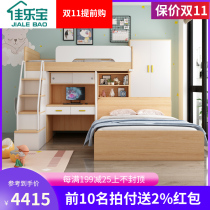 Staggered bunk bed bunk bed Children bunk bed multifunctional upper and lower interleaved desk bed small apartment