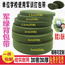  Cotton army green canvas belt Black backpack belt webbing Student military training packing belt Ma tie belt Luggage strap