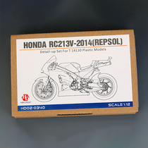 √ HobbyDesign model modification 1 12 Honda RC213V-2014REPSOL HD02-0340