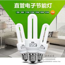 Foshan lighting 2u3u energy saving lamp three primary color energy saving lamp E27 screw bulb 6w8w11w13w15w18w23w