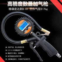 Pressure gauge Tire Pressure Meter Air Gun Digital Display High Precision Electronic Tire Pressure Meter Car Tire Air Meter