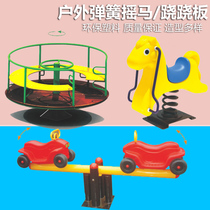 Kindergarten outdoor park community Spring rocking horse rocking music toys children outdoor amusement equipment rocking horse Trojan horse