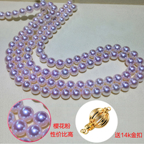Heavenly Aurora Cherry pollen Japanese akoya seawater pearl necklace almost flawless to send mother is round