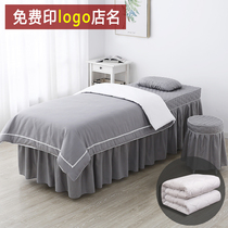 Beauty salon bedspread four-piece set of simple solid color massage massage sheets three-piece four seasons with holes custom-made single piece