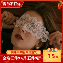 Sexy Sexy Lace Shading Blindfold Sex Fun Accessories Veil Blindfold Temptation flirting Black and White Two Color Perspective Blindfold