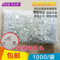 Hot-selling transparent laminated plate support triangle wood partition nail plastic white glass support frame pin cabinet hardware