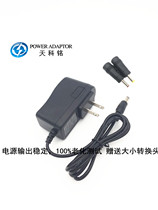 AC DC ADAPTER 5 9V 6V 6 5V 7 5V 9V 10V 12V1a power ADAPTER charger