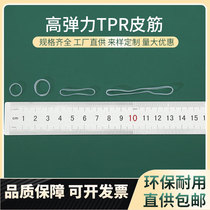 Transparent rubber band white high elastic tied pellet fishing bait ring durable odorless one-time tied hair rope