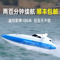 Remote boat speedboat high-powered trawl pull nets pulling boats electric power Racing ship model
