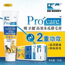 Dr. Rabbit Hair Cream Papaya Hair Ointment 50g Rabbit Chincho Dutch Pig Prevent Hair Disease Plaster Papaya Pill