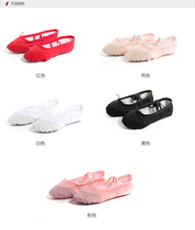 Adult Children Two Bottom Foot Tips Soft Bottom Exercises Flat Bottom Ballet Shoes Dance Yoga Shoes Single Shoes
