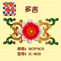 Tibetan Decoration Decoration Buddhist Hall Home Decoration Materials Painted Dorji Can be used with the Eight Treasure Lines