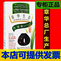 Zhang Hua official flagship store ecological hair dye anti-allergic hair cream natural plant hair cream no ammonia