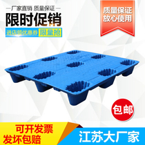 Plastic pallet forklift card board cargo pallet moisture-proof board warehouse pad board logistics board nine-foot blow molding