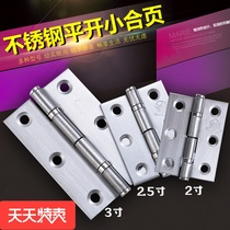 Qinghua Brand Small Hinge Flat Folding Wooden Door Cabinet Door Thickened 304 Stainless Steel Silent Bearing Lobe 2 Inch Hinge