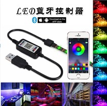LED mini bluetooth USB controller mobile phone APP control LED colorful RGB light bar music controller 5V