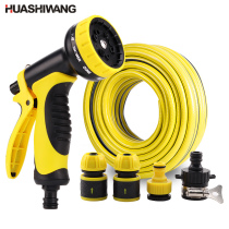Home Water Gun Suit Tap Water Brushed Wash Car High Pressure Spray Head Germany Watering Flowers Fields Garden Art Plumbing Hoses Tools