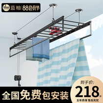 Blue grapefruit balcony four-pole hand-cranked drying rack Household double-pole lifting indoor top-mounted folding drying quilt cooling machine