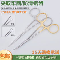 Stainless steel hemostatic forceps needle holder cupping plucking forceps microvascular forceps double eyelid tool vascular surgical forceps oral cavity