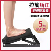 Valgus correction slope children foot drop home foot prevention professional half-body artifact indoor stroke Wall physiotherapy