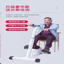 Hemiplegia Rehabilitation Equipment Massager Family Rehabilitation Car Muscle Atrophy Hand Office Lazy Disabled