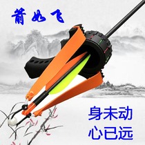 God bow hand Osprey slingshot archery fish artifact pocket precision fishing bow and arrow multifunctional fish bow set tool
