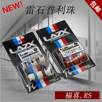 Redstone Prizhu Fuxi Qiaoge Ghost Fire Cool Qi GR small steel cannon JP Jinli GY6 Thunder FNX motorcycle modification