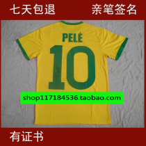 With certificate certification ball King Bailey PELE autographed jersey signed football suit