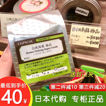 Green Green Tea Garden Japan lupicia White Peach Oolong Tea Bag 50g loose tea Peach Oolong