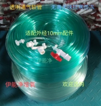  Self-sinking snorkel Nano aeration tube Burst gas plate Underwater oxygenation transparent hose Enhanced anilox tube Anti-aging