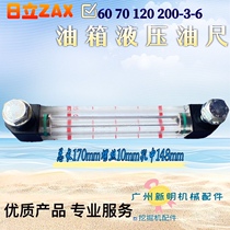 Excavator Hitachi 120 200 210 240 330-3-5-6 hydraulic oil scale pump dipstick fuel tank ruler