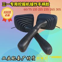 Excavator Trinity SY60 75 135 205 215 235- 8-9 joystick shou bing jiao bellows accessories