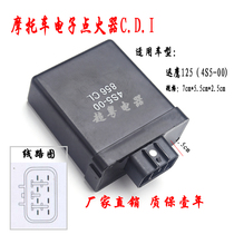 Suitable for Yamaha Xunying 125ZY125T-4-5-6-7 country two country three motorcycle igniter accessories