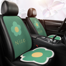 Summer ice silk cool pad cute car cushion breathable mesh seat cushion non-slip free bundle-free monolithic three-piece set goddess