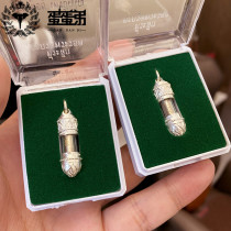 Egg-egg disciples Thailands Buddhist brand Cuban Noi Noi Tfixing