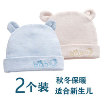 Baby hat winter plus cotton warm thick newborn male and female baby 0-3 months full moon out cute tire cap 6