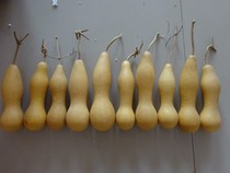 Natural original long gourd willow leaf original chicken heart gourd made wine gourd raw material 20-35cm high