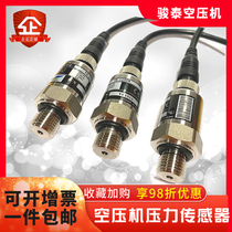 Screw air compressor pressure sensor YS1100B air induction control head pressure transmitter