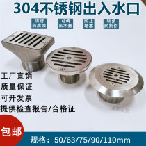 Swimming pool 304 stainless steel adjustable back water mouth cloth nozzle square overflow Bath hot spring pool outlet