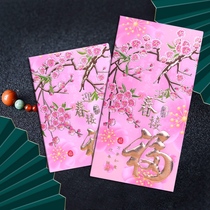Year of the Tiger is a cartoon cute lucky money red envelope New year red envelope 2022 new red envelope bag personality creativity