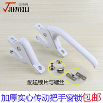 Aluminum window handle High-grade zinc alloy linkage handle Casement window up and down handle Window handle Aluminum rod drive handle